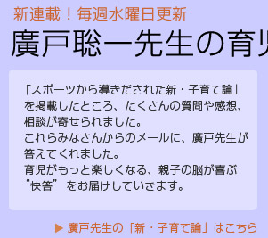 �A�ˑ���搶�̈玙���k��