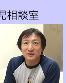 �A�ˑ���搶�̈玙���k��