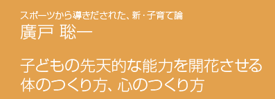 �X�|�[�c���瓱�������ꂽ�A�V�E�q��Ę_�@�A�ˑ���